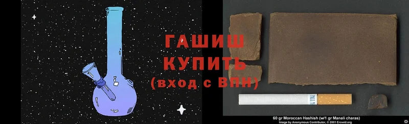 ГАШ hashish  Гулькевичи 