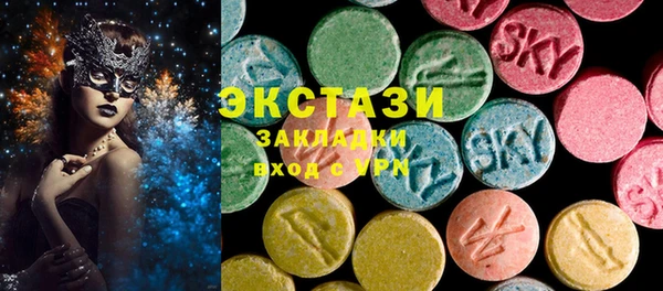 PSILOCYBIN Баксан